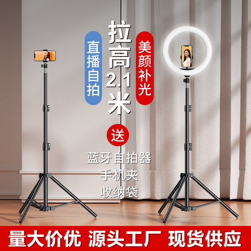 Zmdn Mobile Phone Bracket Live Tripod Floor Photography Douyin Video Fill Light Thermometer Support Frame