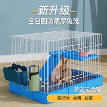 兔笼防喷尿兔子猪豚笼子宠物用品养殖特大号家用窝自动清粪选