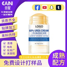 跨境专供尿素手足霜保湿霜OEM代加工干裂的脚补水和滋养干燥皮肤
