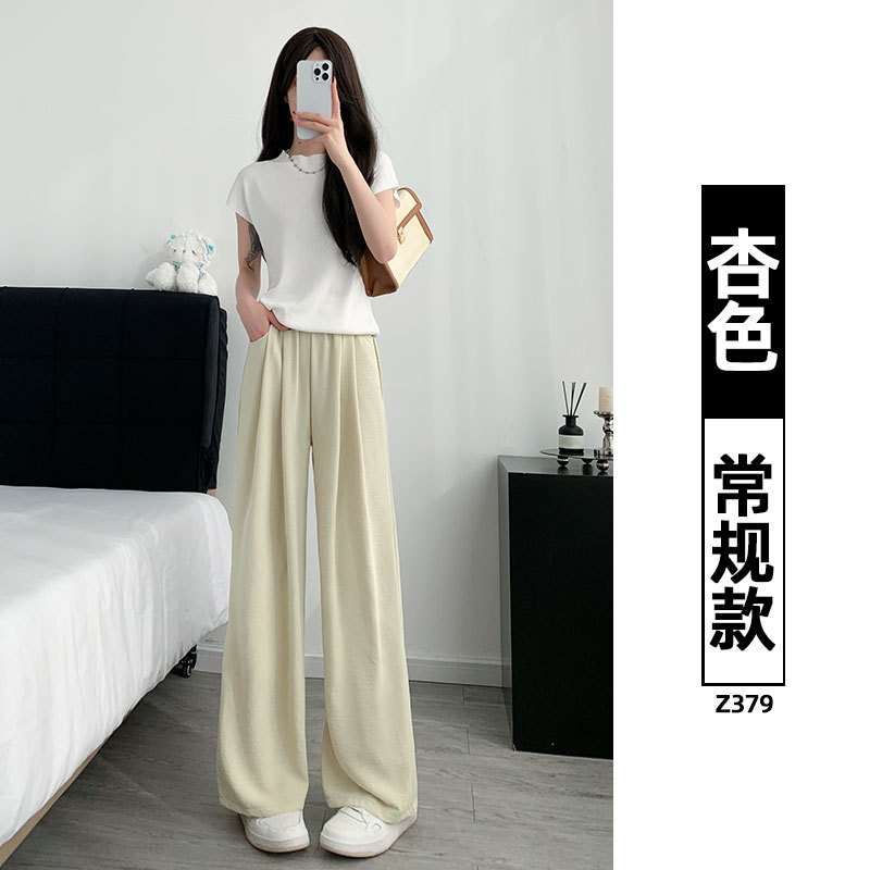 Apricot Ice Silk Wide-Leg Pants for Women 2024 New Summer Japanese Thin Straight Loose Casual Small Yamamoto Pants