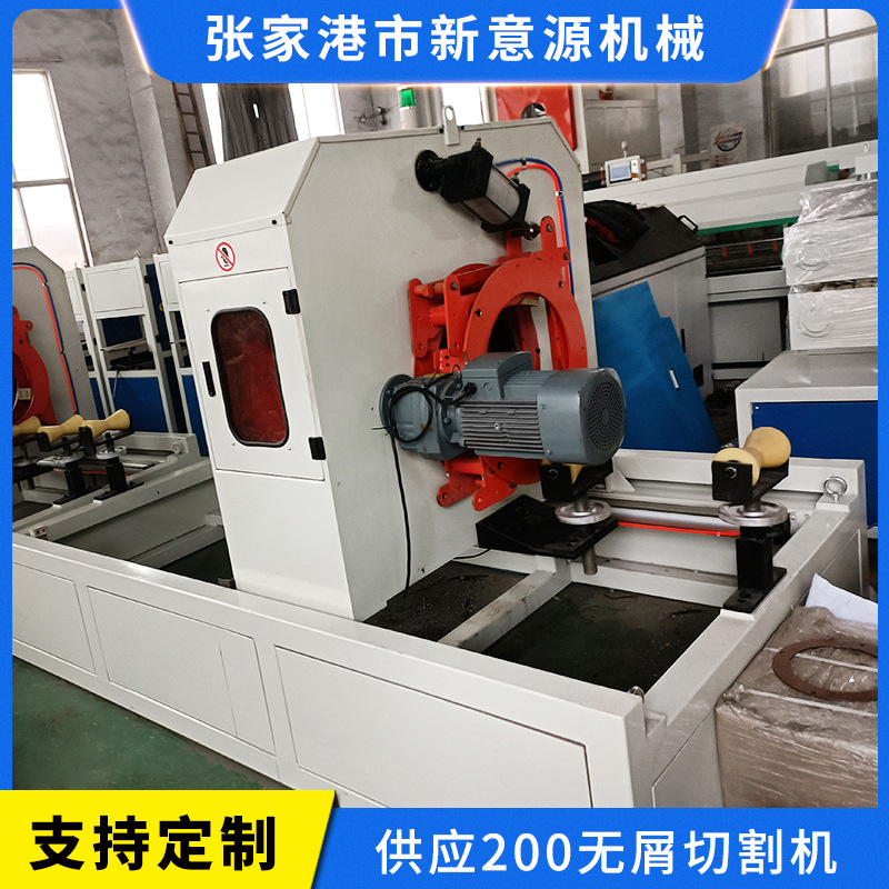 厂家200无屑切割机pepvcppr线管塑料硬管切管机全自动切管机