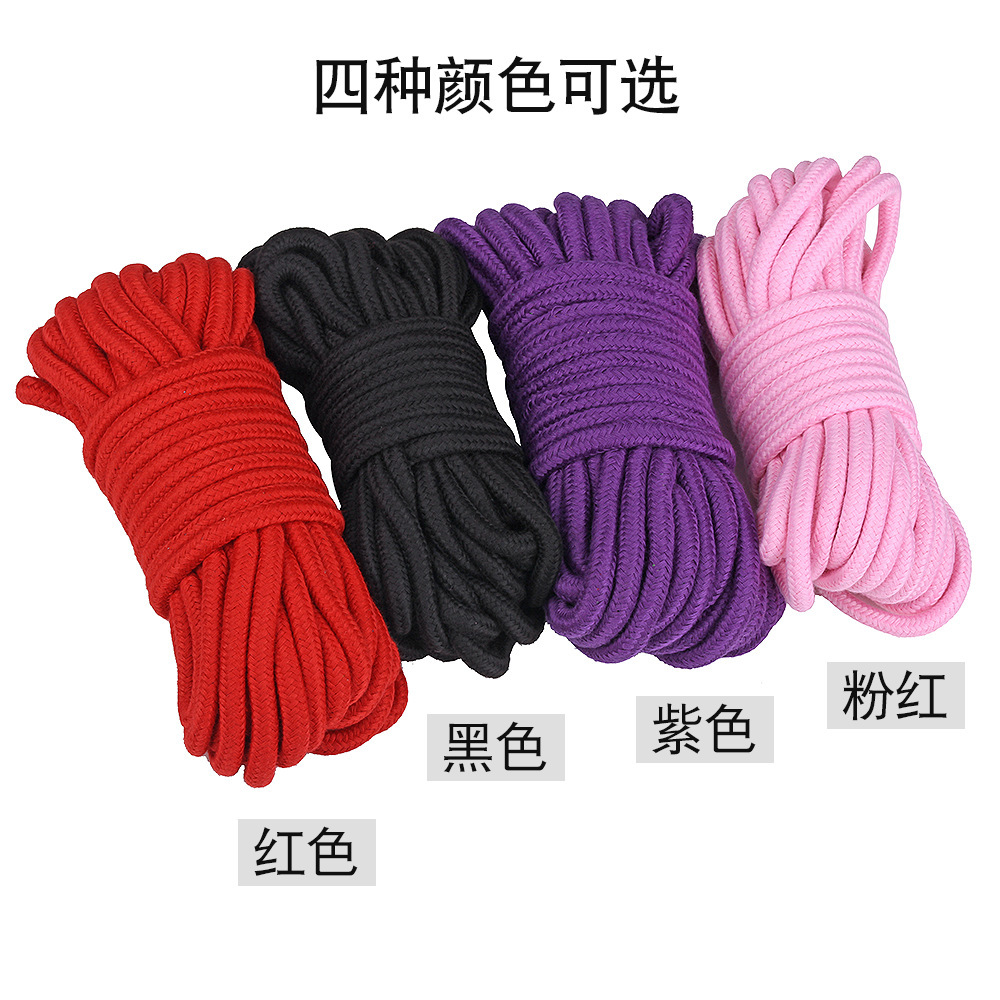 sm棉绳 男女调情用品编织捆绑绳 8mm包芯束缚绳子红紫色调情棉线