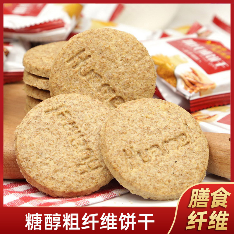 无糖食品店唐人福粗纤维饼干500g零食粗粮杂粮纤麸消化饼干