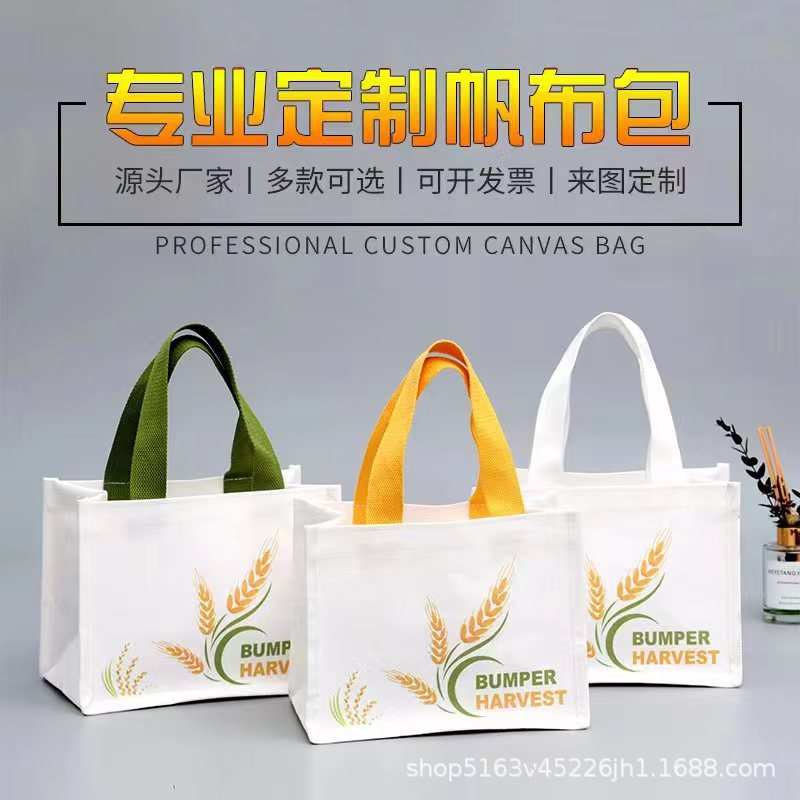 canvas bag custom tote bag artistic blank cloth bag canvas bag tote bag cotton bag shopping bag