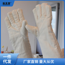 五指加长烤箱微波炉耐高温防烫耐磨隔热加厚劳保防护工业烘培手套