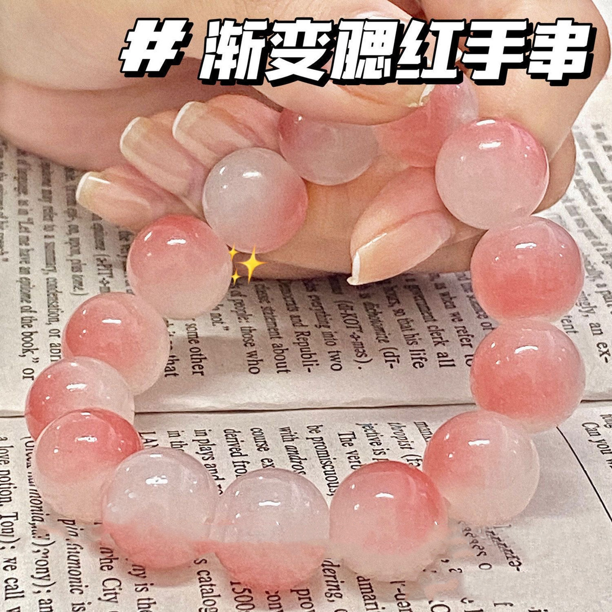 Bodhi Bracelet Pliable Temperament Gradient Blue Peach Pink Couple Student Version Ice Transparent Handheld Amusement Article Bracelet Female