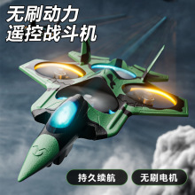 jjrc新款战斗机模型泡沫遥控飞机 无刷电调双模式起飞玩具无人机