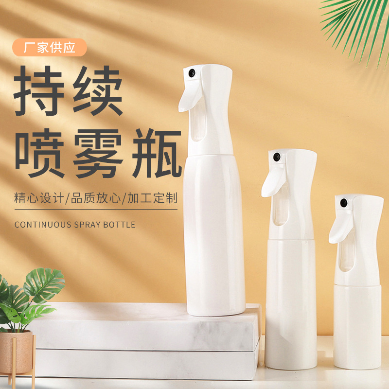 美容补水便携高压喷雾瓶 园林浇花细雾喷壶 酒精消毒持续喷雾瓶