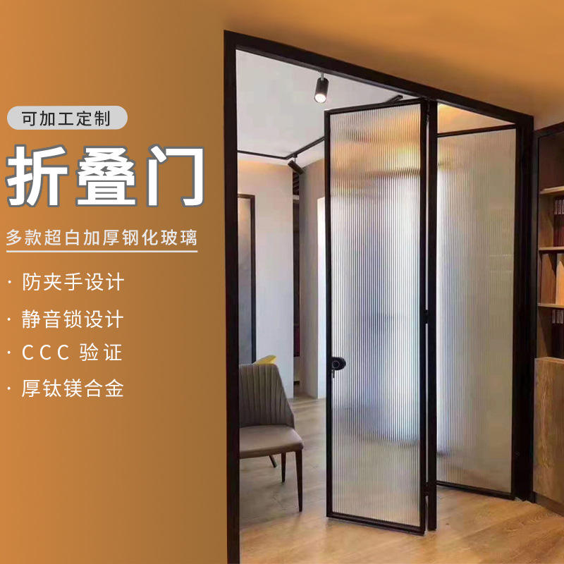 厂家定制无立柱无转角50折叠窗折叠门全开型折叠窗-报价-阿里巴巴