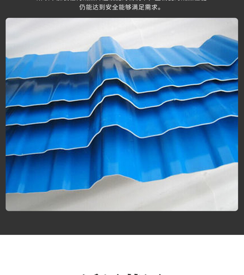 pvc瓦厂房瓦片屋顶雨棚塑钢瓦防腐隔热 厂家瓦屋面采光塑胶瓦