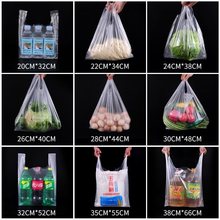 购物保鲜方便食品塑料袋打包购物袋方便袋提袋袋子保鲜袋手提包袋