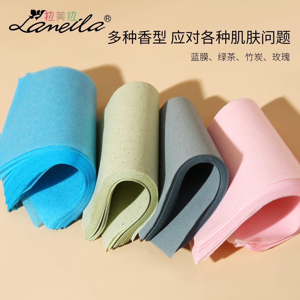 拉美拉 100片吸油纸 便携式纸盒包装 女士香氛清爽去油定妆化妆纸