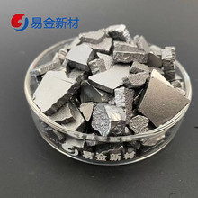 日本原装进口高纯电解铁颗粒 99.99% 3-10mm 500克 铁块