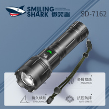 微笑鲨M60变焦远射手电筒 多档调节高亮户外露营徒步铝合金手电筒