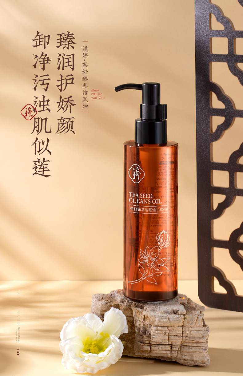 商品描述商品条码6940824101610货号d3wt01610成分原料其他化妆品功效