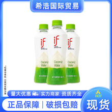 if椰子水350ml*12瓶批发100%纯椰子水整箱装饮料泰国原装进口