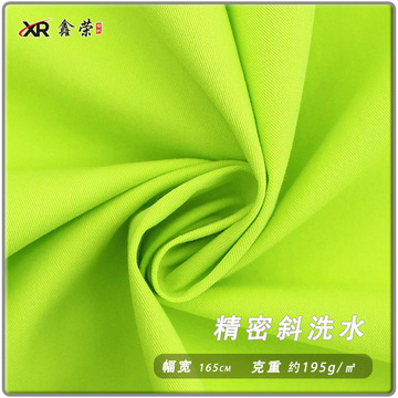 195g斜纹洗水棉布 全棉精密细斜水洗棉 工装套装背带裤户外服面料