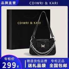 CDIWRI&KARI正品波光法棍腋下包高级感小众设计包2023新款单肩包