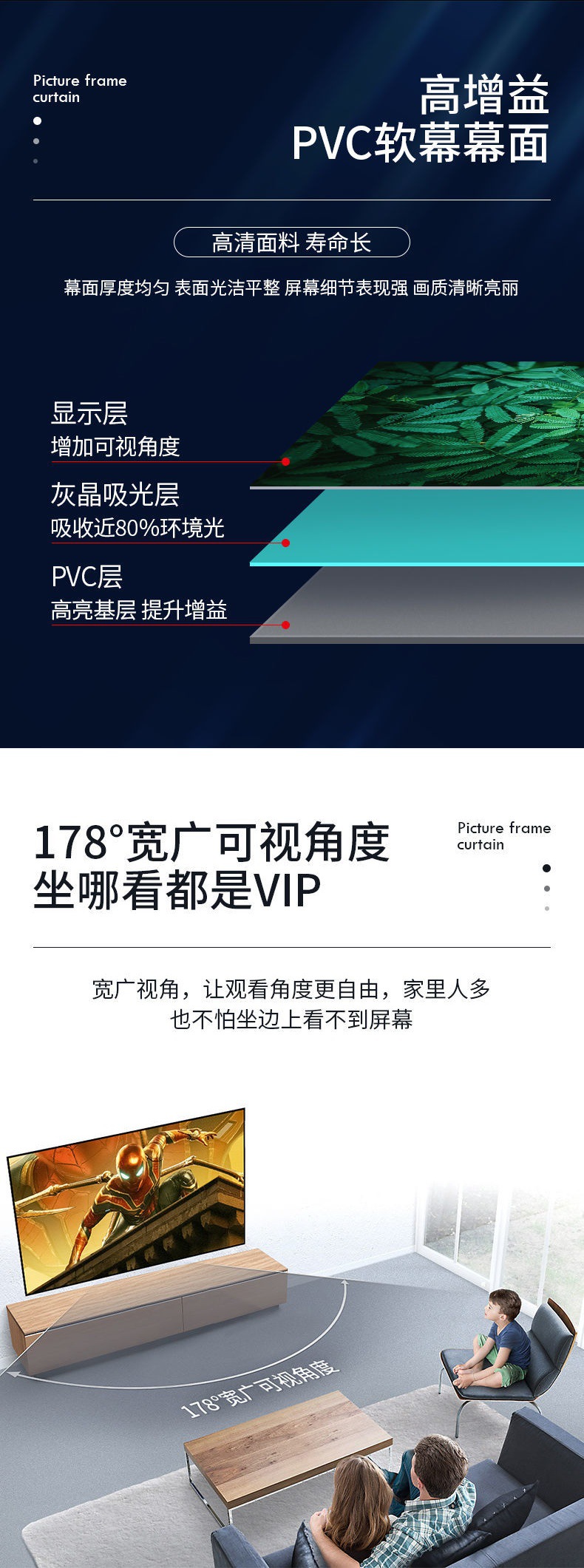 抗光画框幕布高清金属黑晶幕4k3d窄边框高清家用影院级投影仪幕布