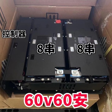 7v60ah电动三轮车电池8串30v60安模组-阿里巴巴