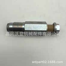 农机配件 RE516335 泄压阀适用于约翰迪尔6068 4045