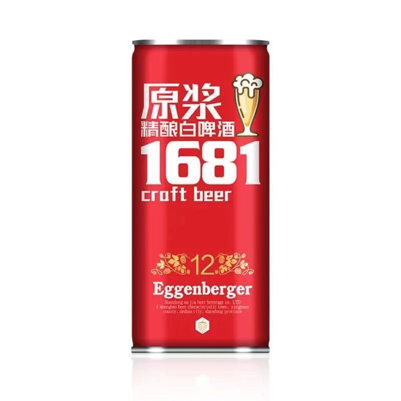 活动1681原浆啤酒精酿啤酒白啤酒口感纯正1升/瓶整箱批发山东啤酒