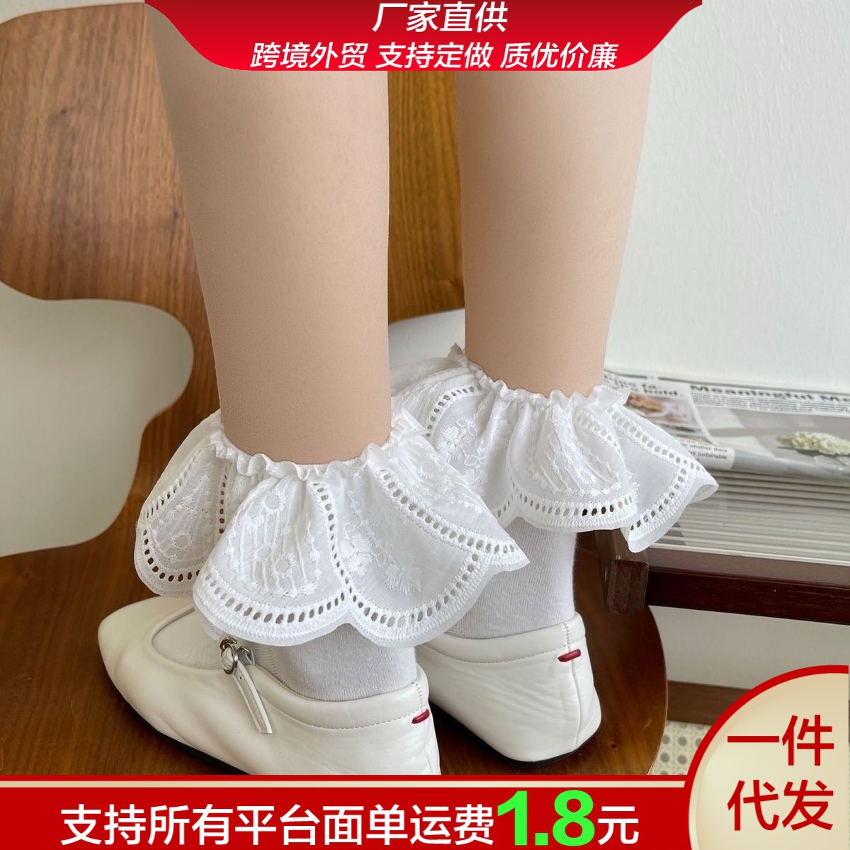 新款春夏白色花边袜短袜子ins韩系百搭甜美中筒袜日系堆堆袜子女