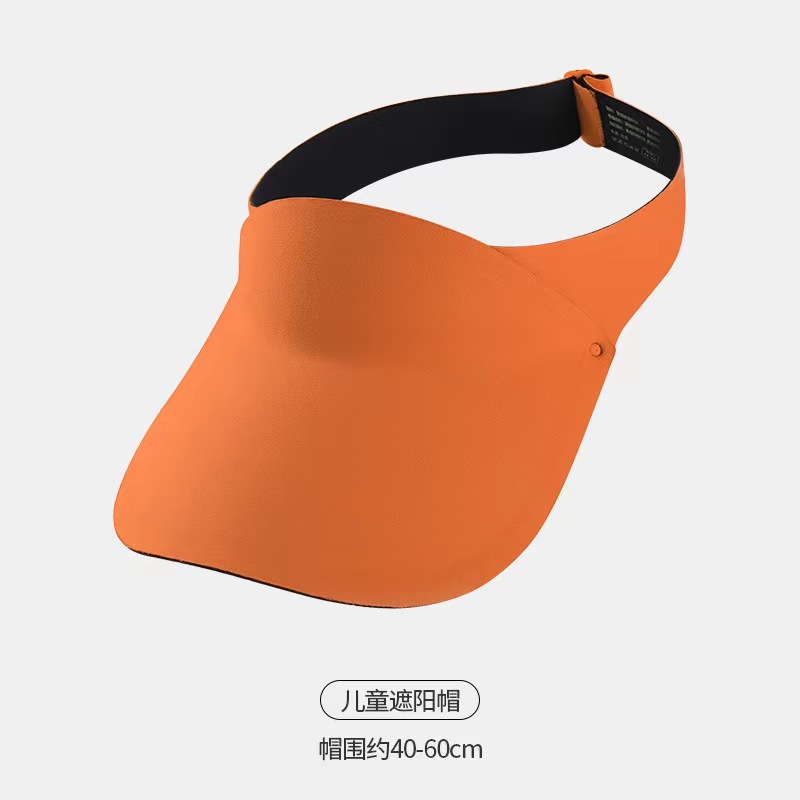 儿童运动户外防晒帽中大童太阳帽空顶帽男女孩夏季遮阳帽宝宝帽子
