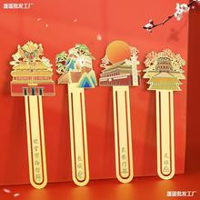 北京清华大学的纪念品 重庆节礼物 古典中国风西安文创实用金属镂