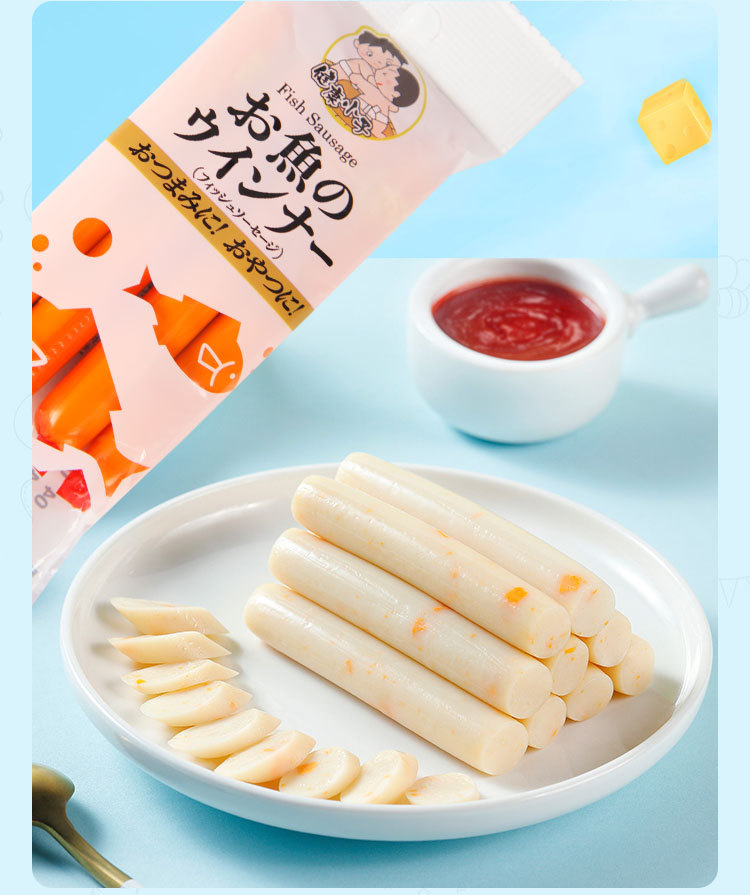日本健康小子鱼肠14g*4支保质期1年肉肠休闲零食火腿肠鱼肉肠