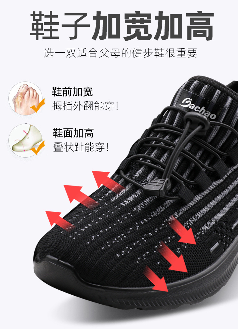 双星八超老人鞋官方正品男爸爸鞋休闲鞋软底舒适运动中老年健步鞋