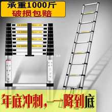 批发伸缩式铝梯家用伸缩梯便利两用工程楼梯加粗加固铝合金管梯子
