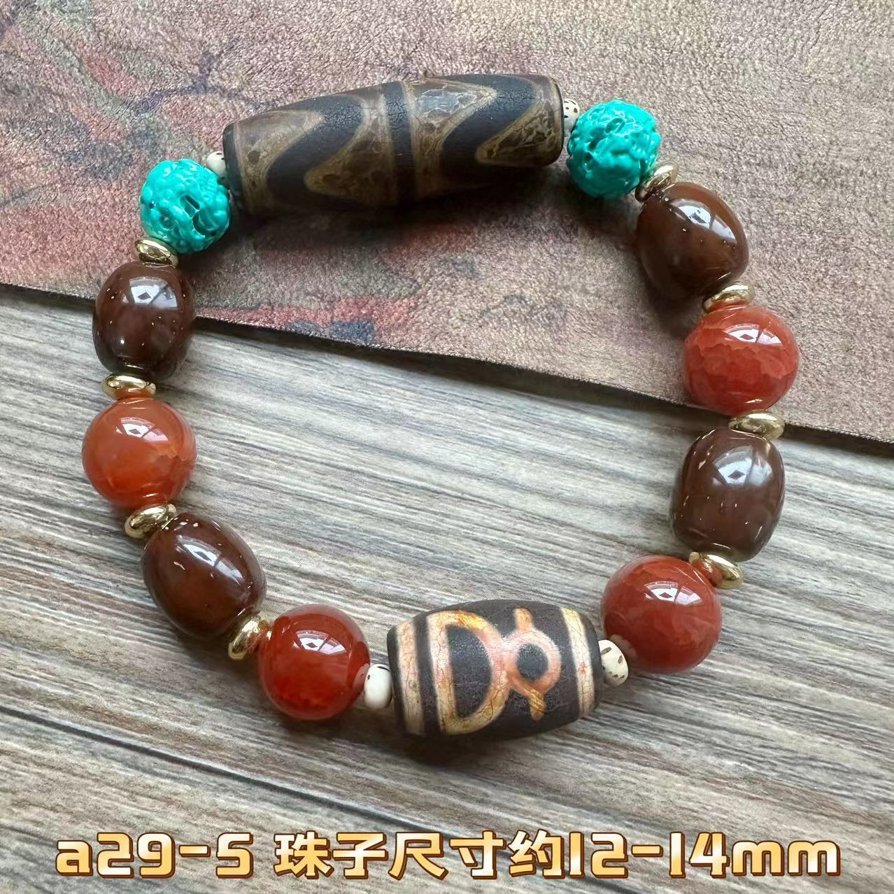 Tibetan Dragon Scale Agate with Zi Jin Shu Ethnic Style Old Sky Beads Bracelet Distressed Duobao Collectables-Autograph Bracelet Men's Wholesale