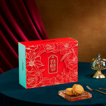 华美秋意华悦秋瑞1035g月饼糕点礼盒装多口味蛋黄莲蓉送礼团购