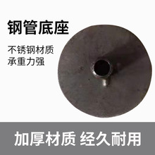 厂家直销接头方管底座 钢管焊接底座方形圆形固定管件底座