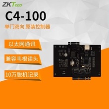 ZKTCEO门禁控制器C3-100单门C3-200双门C3-400四门设备器门禁考勤