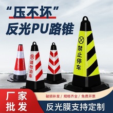 雪糕桶禁止停车警示牌橡胶路锥路障停车柱位地桩反光请勿泊车专用