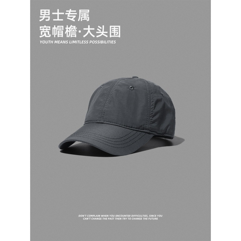 帽子男款登山户外春夏季男士薄鸭舌帽棒球帽2024新款宽大头围跑步