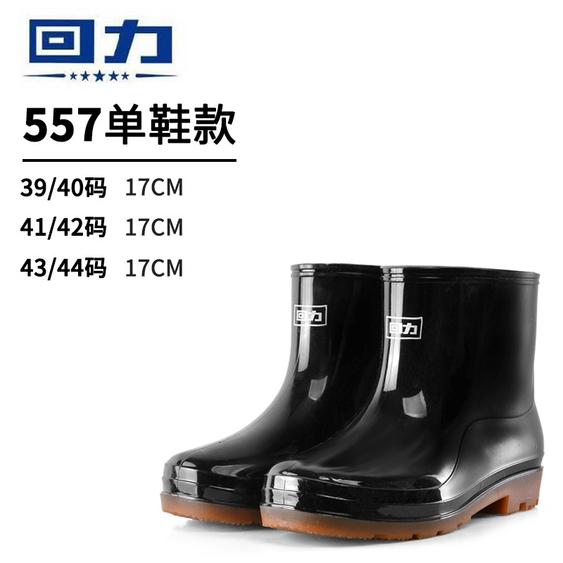 Professional Labor Protection round Toe Black 807 Men's Warrior Rain Boots High PVC Non-Slip Tendon Bottom Pull Back Rain Boots