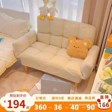 网红懒人沙发可折叠榻榻米沙发床简易小户型经济型客厅卧室沙发訉
