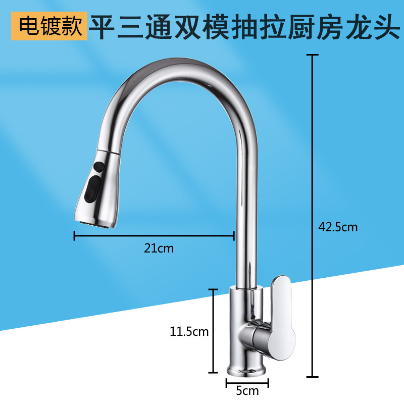 Kitchen Faucet Vegetable Basin Multi-Functional Horizontal Three-Way Pull Faucet Hot and Cold Double Control Brass Sink Faucet Water Tap