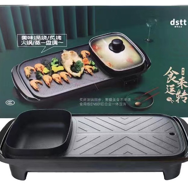 doushitaitai cooking and steaming all-in-one machine korean multi-functional barbecue plate electric chafing dish home gifts same style