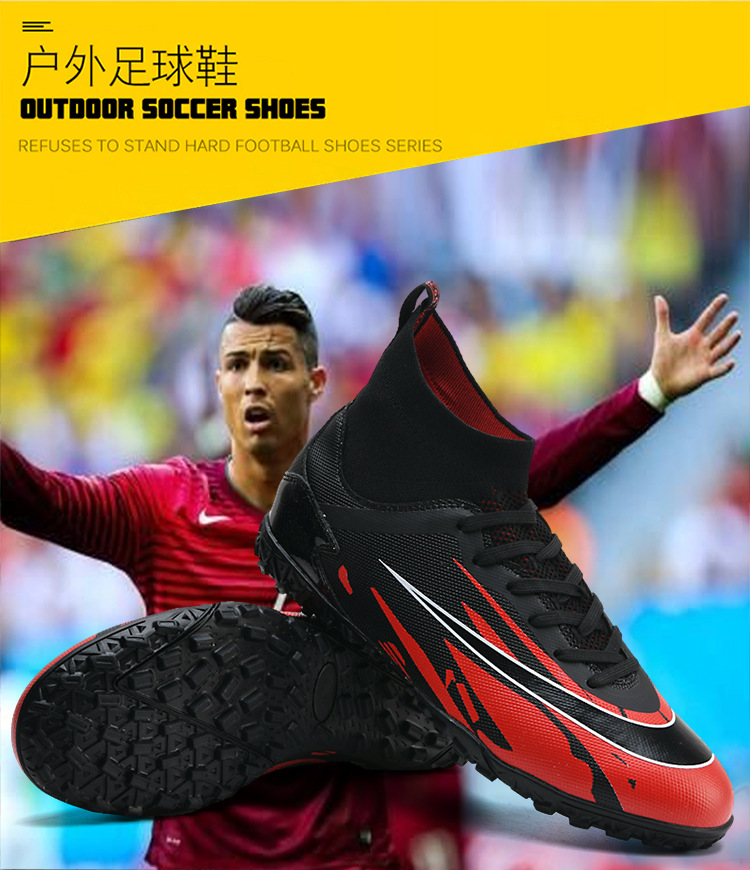 梅西球鞋男学生高帮长钉户外运动鞋透气碎钉人造草坪防滑球鞋女孩