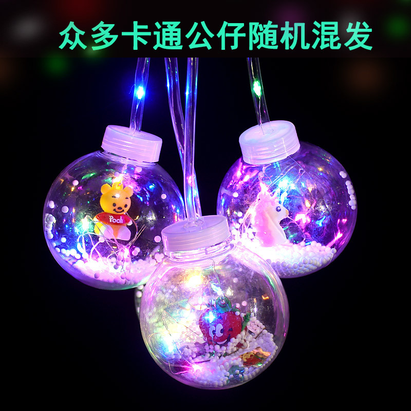 Children's Portable Bounce Ball Luminous Cartoon Lantern Flash LED Lantern Night Market Hot Selling Stall Toys Wholesale