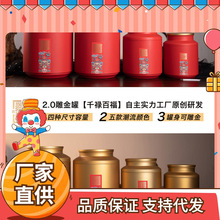 茶叶罐铁罐茶盒普洱散茶白茶储存罐密封金属马口铁红茶空茶罐