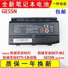 7-kp7ec z7-kp7gt/kp7d2 z7-kp7ge/gc gi5kn-11-16-3s1p-0 笔记本电池