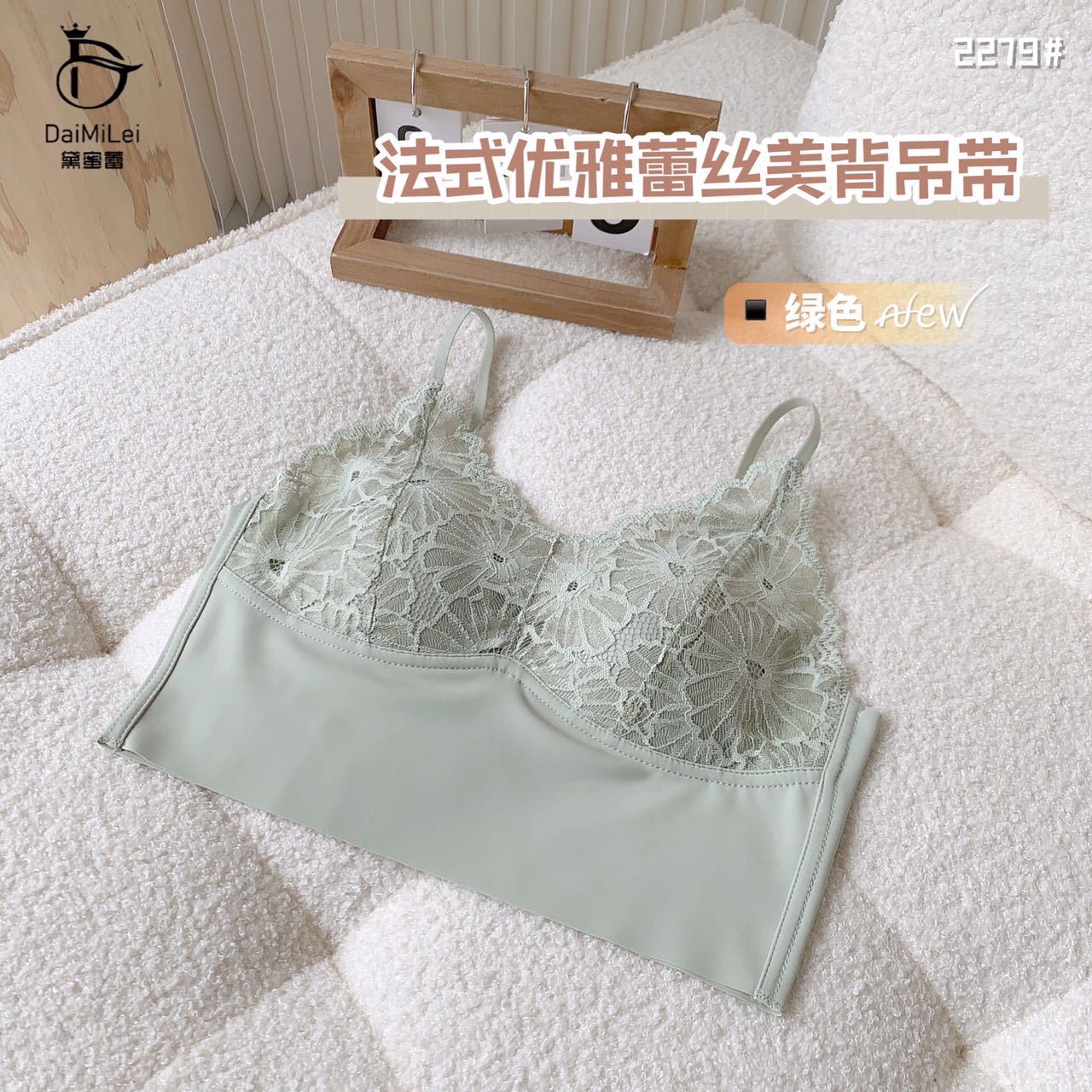 Genuine Lace Beautiful Back Camisole Women's Fixed Cup One-Piece Bra Seamless Beautiful Back Vest