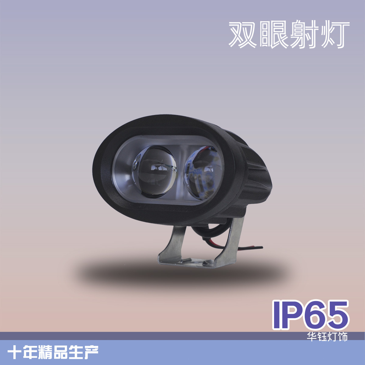 电动车led灯超亮摩托车射灯白光48v60伏电瓶三轮车外置大灯爆闪