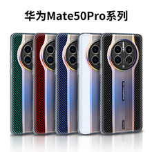 适用华为mate40手机壳潮酷时尚保护套40RS高级感3050Pro防摔硬壳