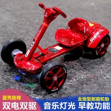 aEL儿童电动车卡丁车可坐人四轮汽车宝宝电动玩具车小孩电瓶遥控